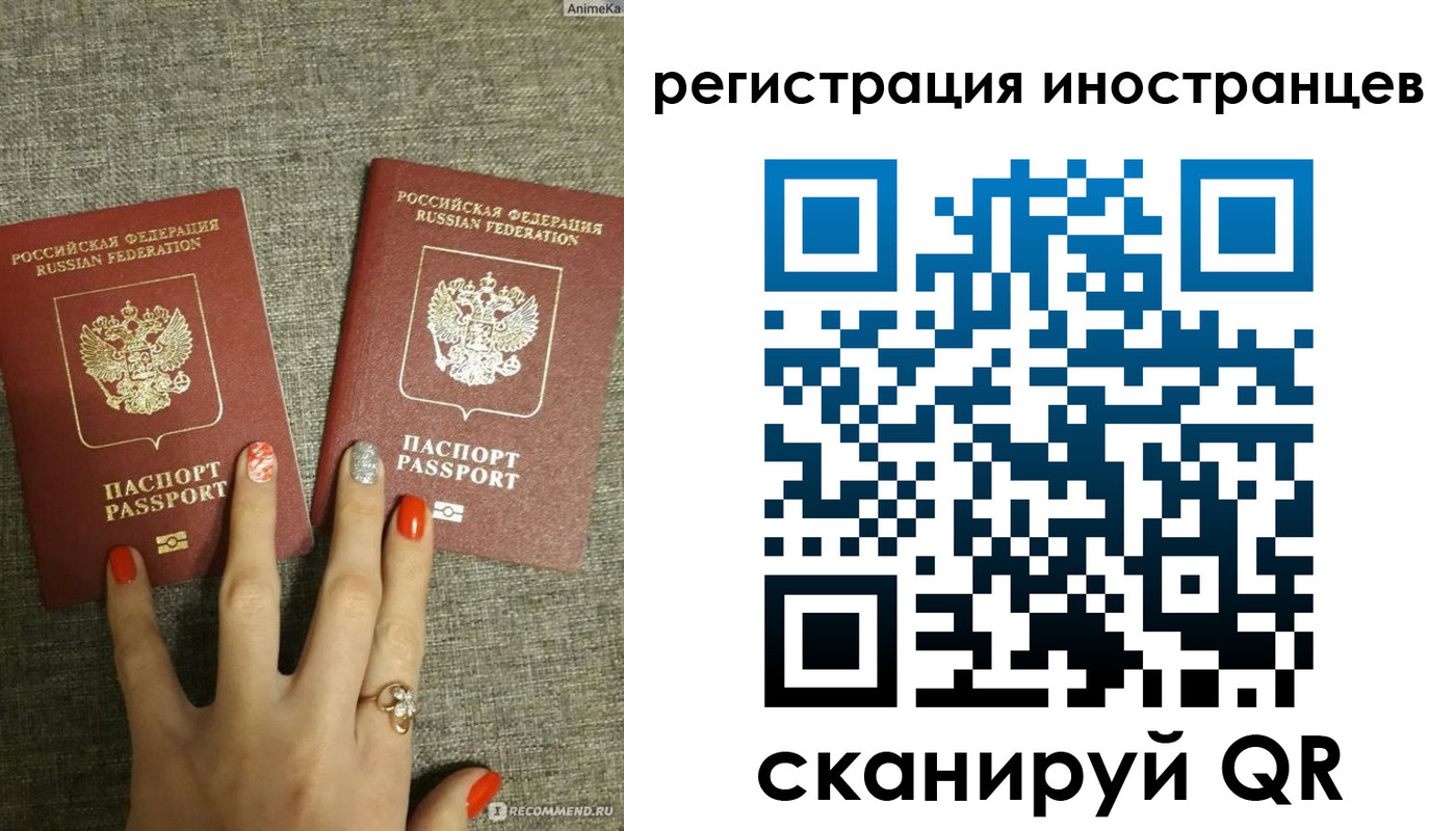 временная регистрация в квартире в Лебедяни