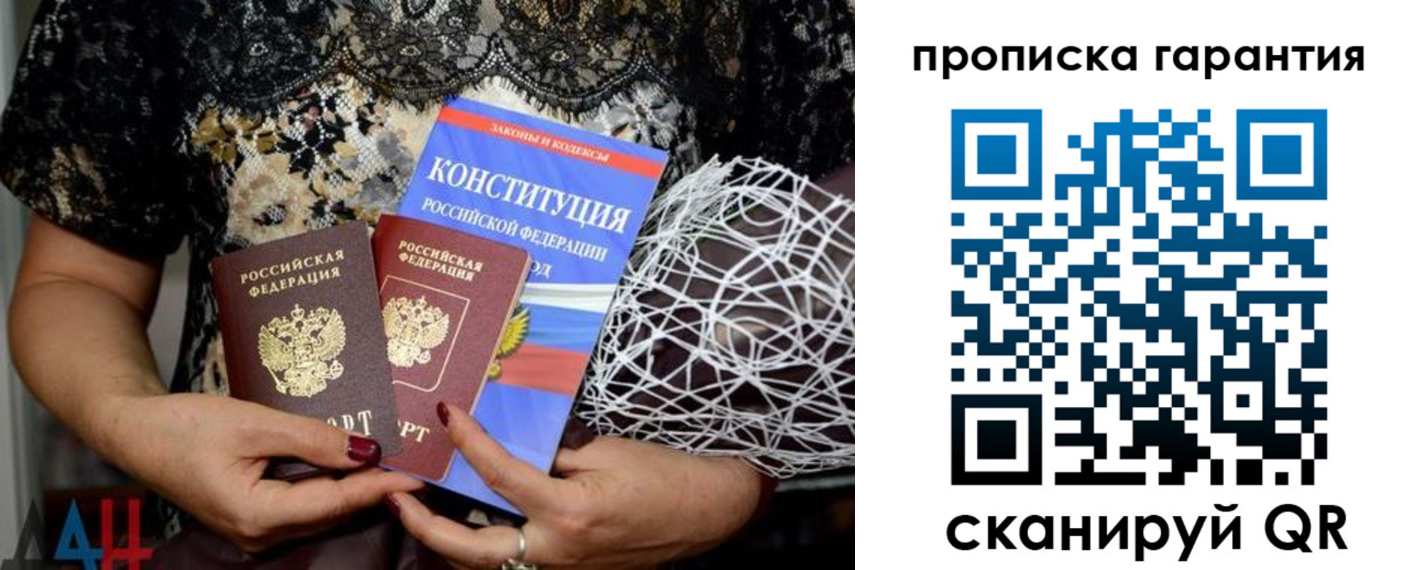 временная регистрация надежно в Лебедяни
