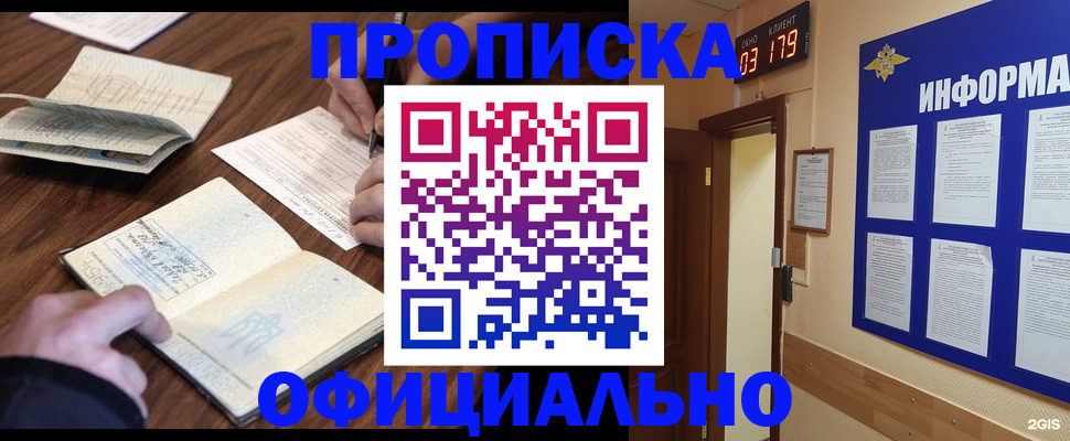 пропишу в квартире в Лебедяни